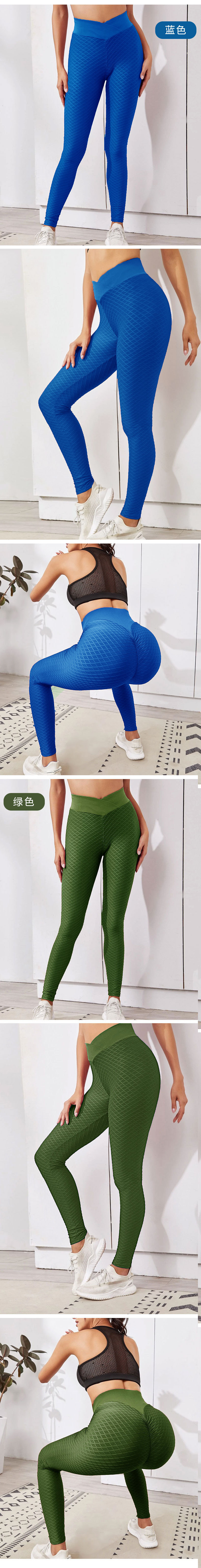 Sweat wicking breathable hip lifting tight sports fitness Leggings jacquard tight Yoga Pants women