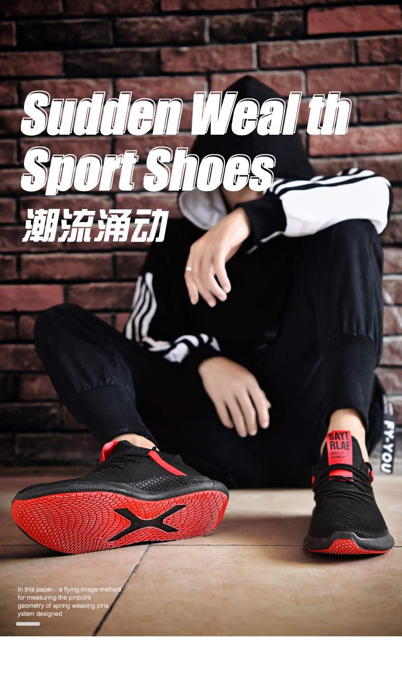 2021 new sports shoes men's trend breathable men's casual shoes running mesh men's shoes