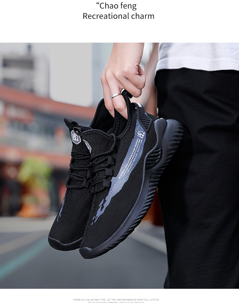 Flying woven men's shoes 2021 lightweight breathable soft sole men's casual sports shoes