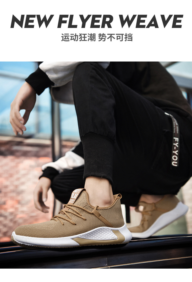 2021 new sports shoes men's trend breathable men's casual shoes running mesh men's shoes