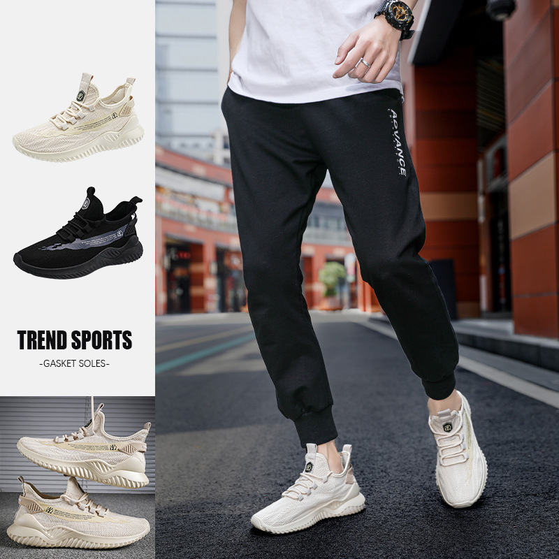 Flying woven men's shoes 2021 lightweight breathable soft sole men's casual sports shoes