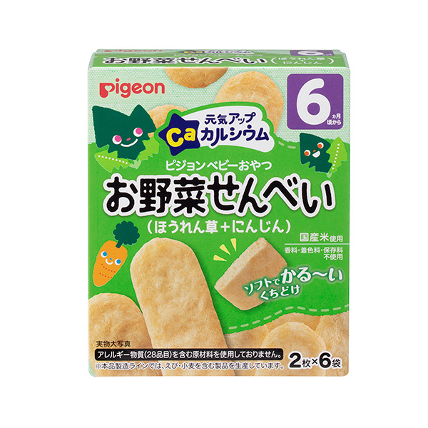 日本人气易握黄油婴儿饼干