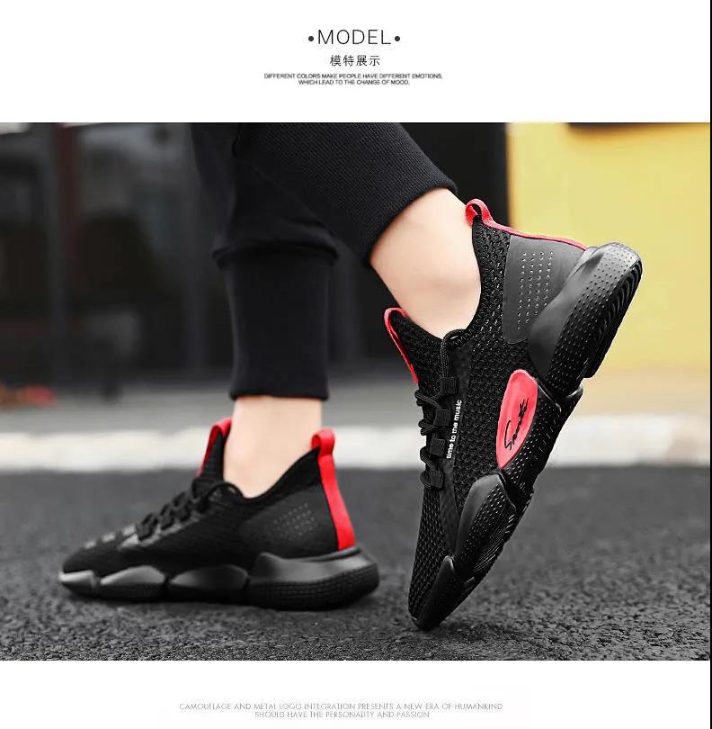 Men's sports breathable casual shoes flying woven mesh running shoes wholesale