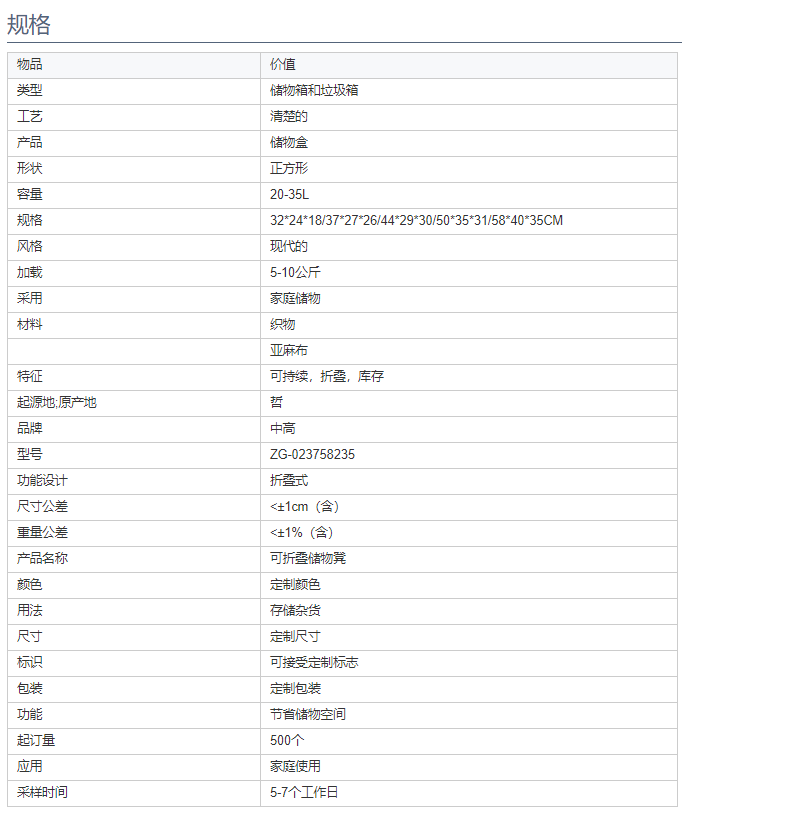 定制大型棉麻可水洗折叠衣服收纳箱