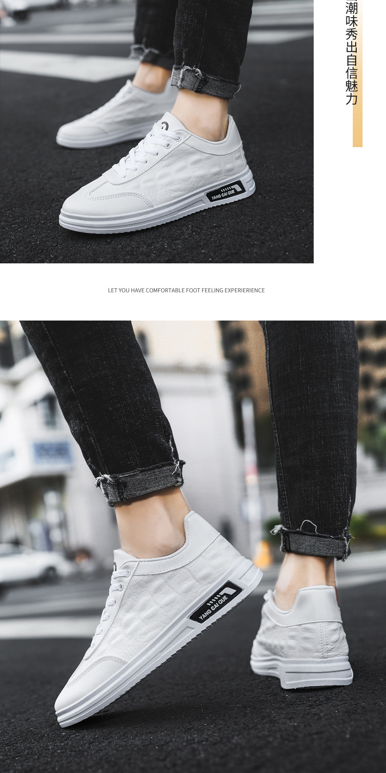 The new men's shoes are stylish men's board shoes, comfortable and personalized