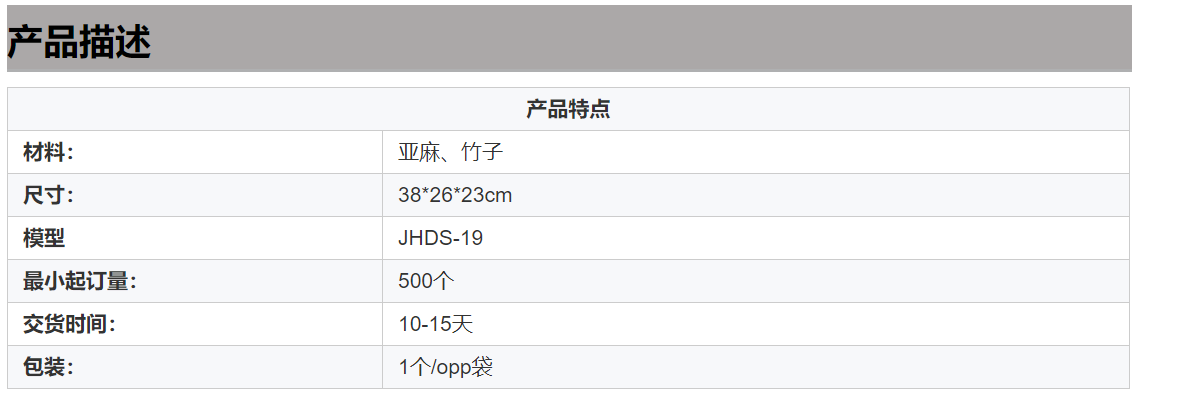 新款耐用可叠放织物竹框篮子衣服收纳盒