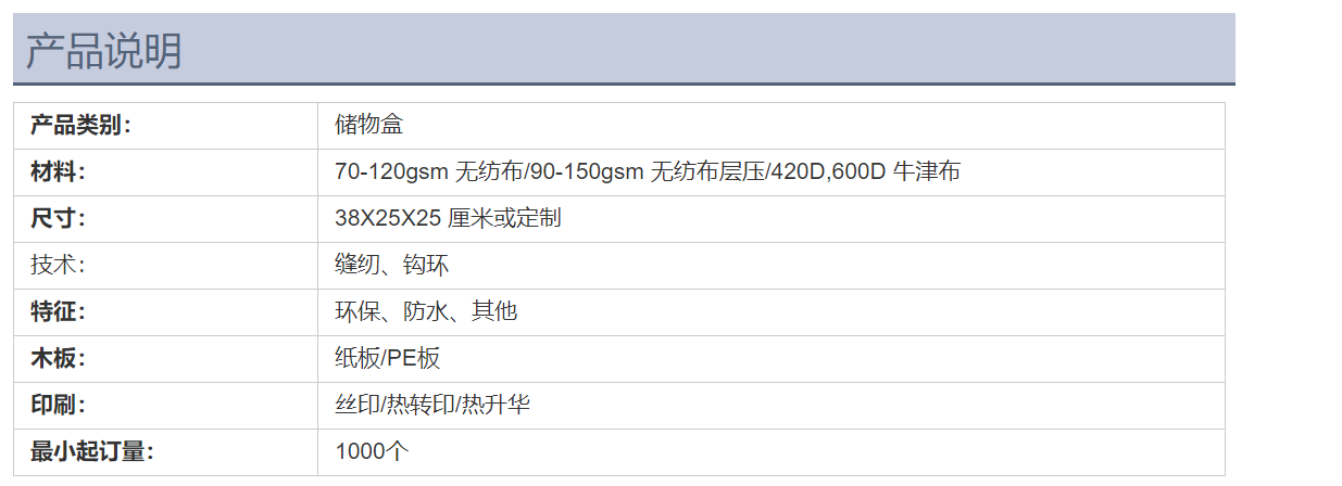 多功能防水可爱生态立方体无纺布可折叠带盖袋衣服收纳盒