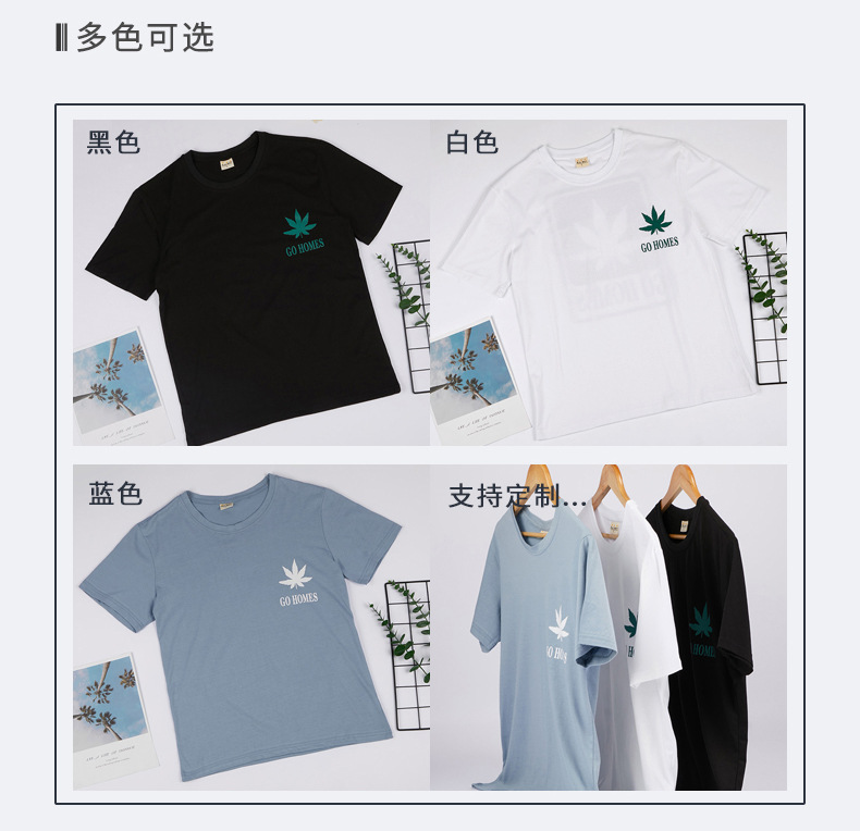日系潮牌多色短袖T恤男 夏季新款宽松印花圆领 简约五分袖打底衫