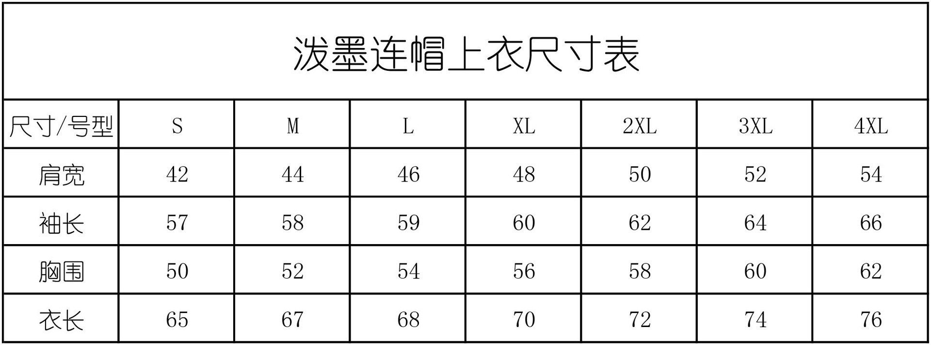 新款男装欧美字母印花连帽男女加绒休闲卫衣套装