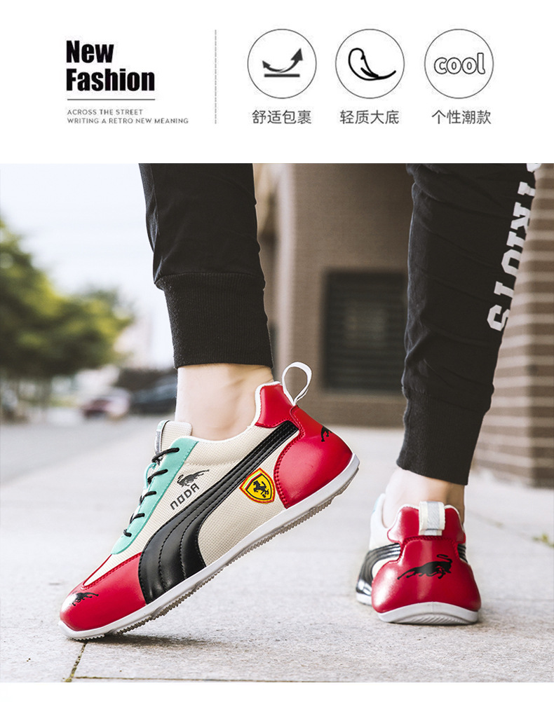 2021 new men's casual shoes Korean fashion