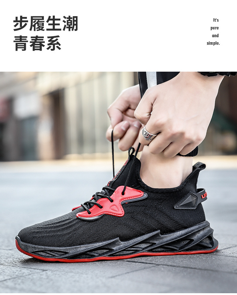 2021新款流行男鞋 休闲飞织时尚潮鞋 潮流运动鞋
