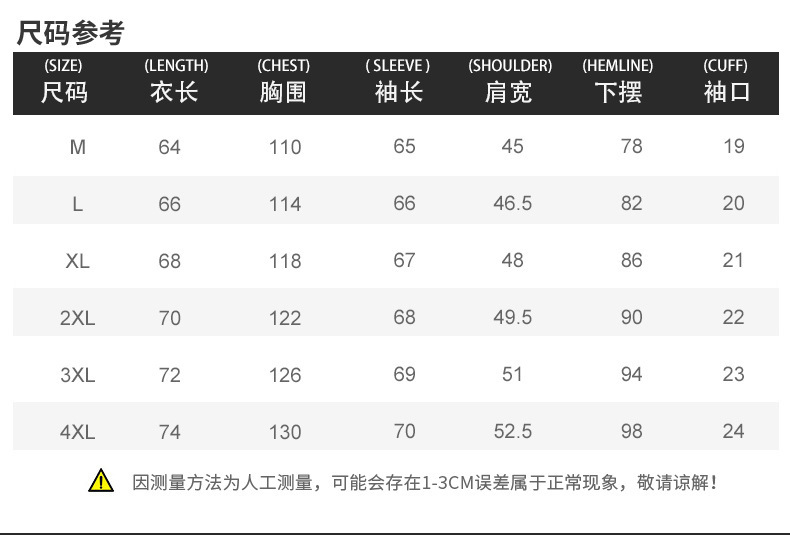 2021新款休闲夹克上衣男式春秋季运动纯色外套舒适夹克