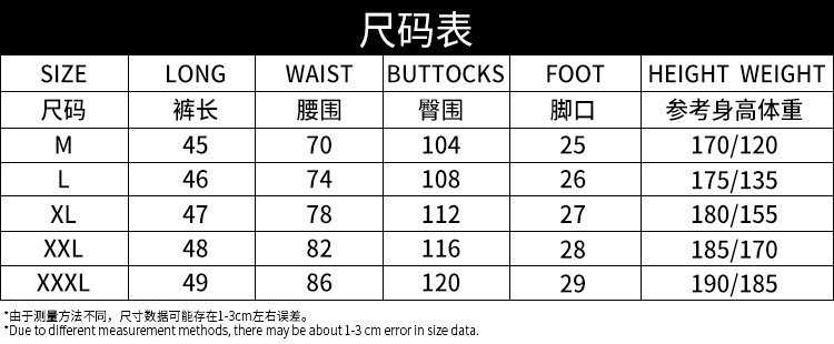 男士夏季大码速干双层网眼慢跑训练运动五分裤