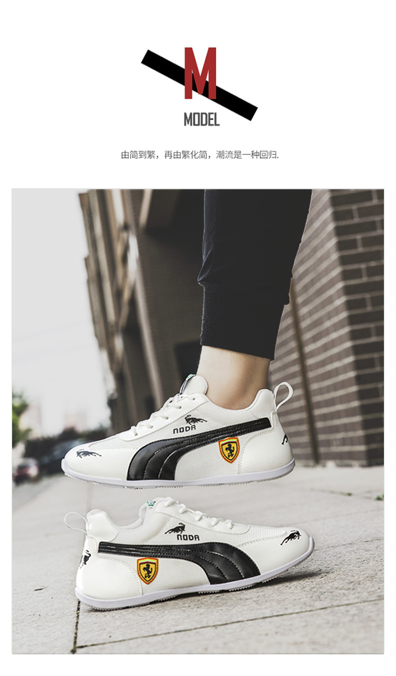 2021 new men's casual shoes Korean fashion