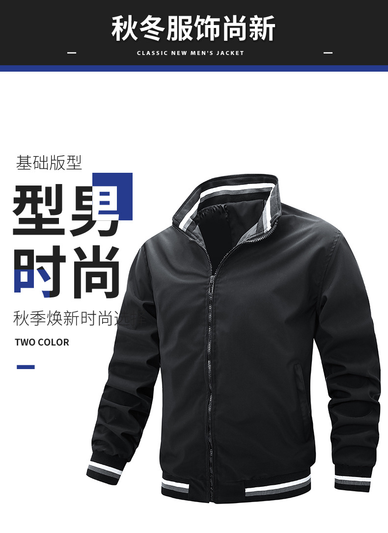 2021新款休闲夹克上衣男式春秋季运动纯色外套舒适夹克