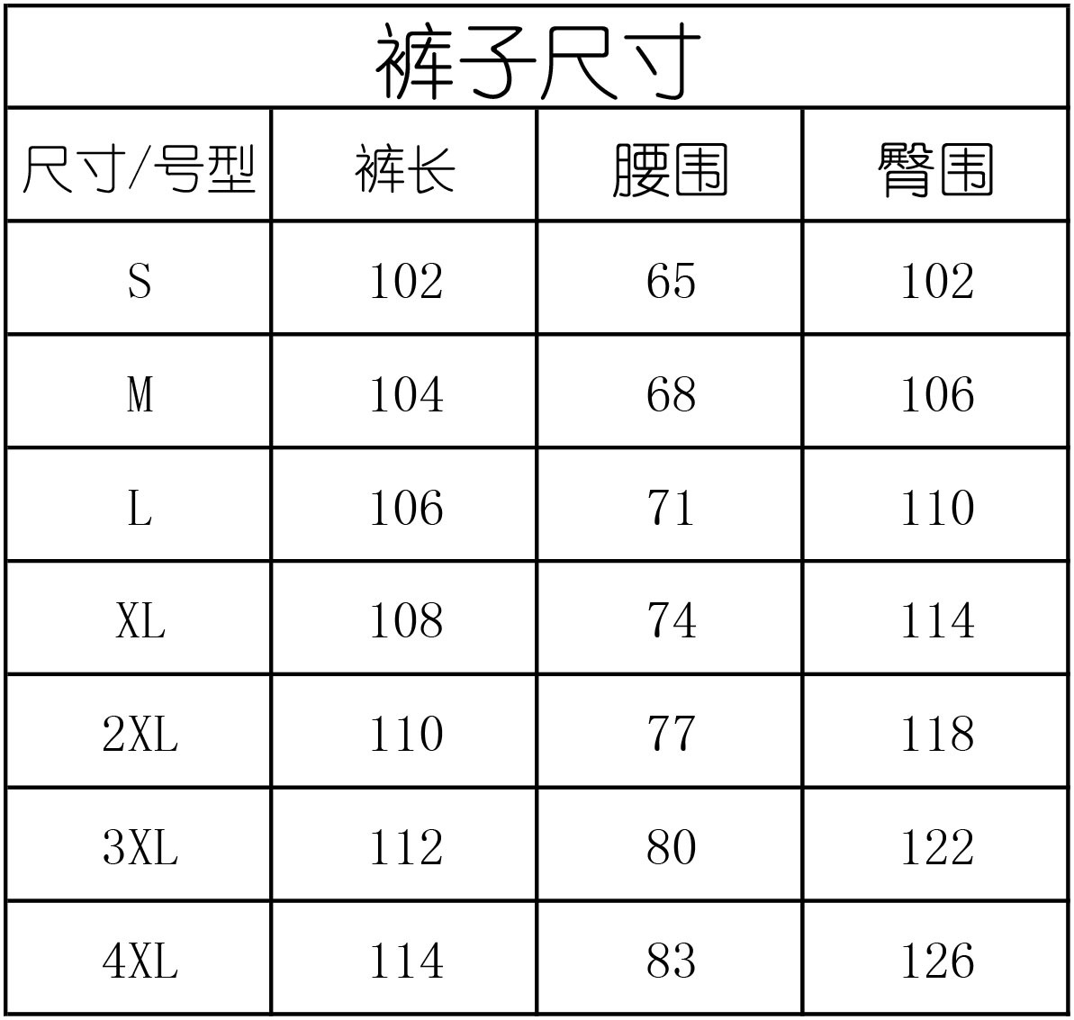 新款男装欧美字母印花连帽男女加绒休闲卫衣套装